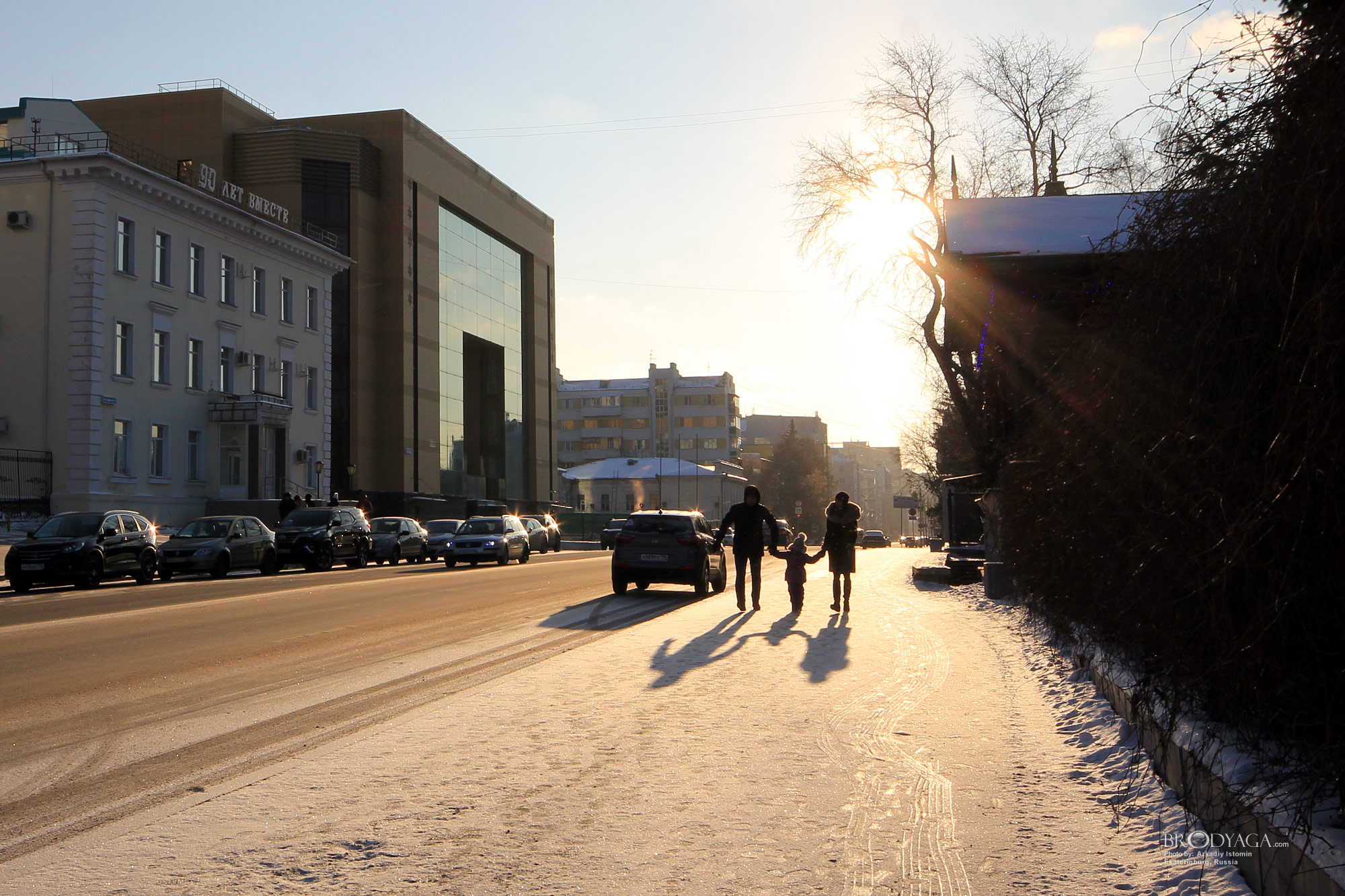 Ekaterinburg (Екатеринбург)